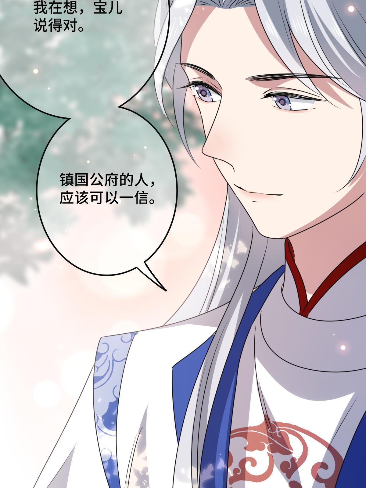 113 意外之客35