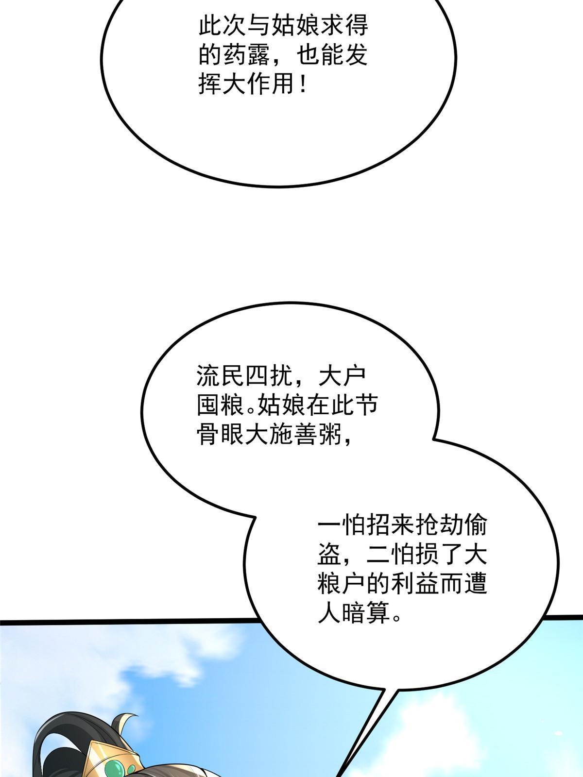 123 相似之人19
