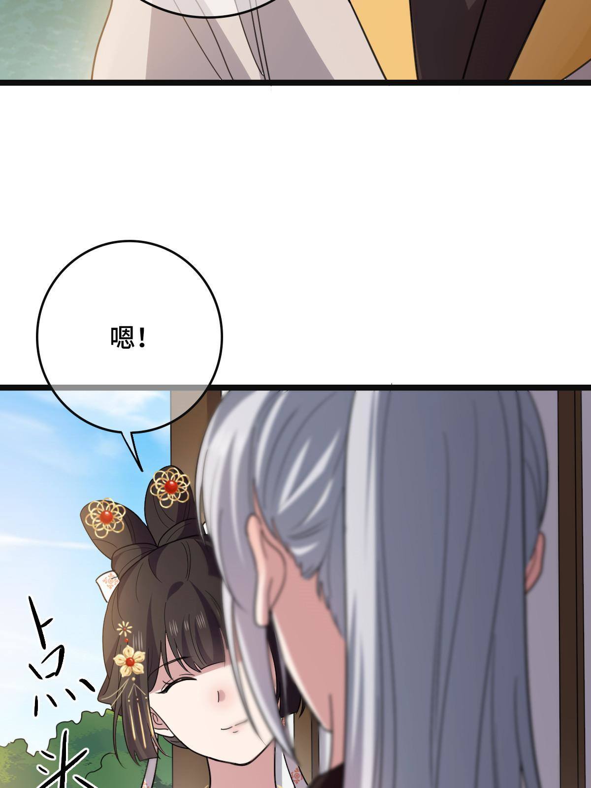 093  许下誓言10