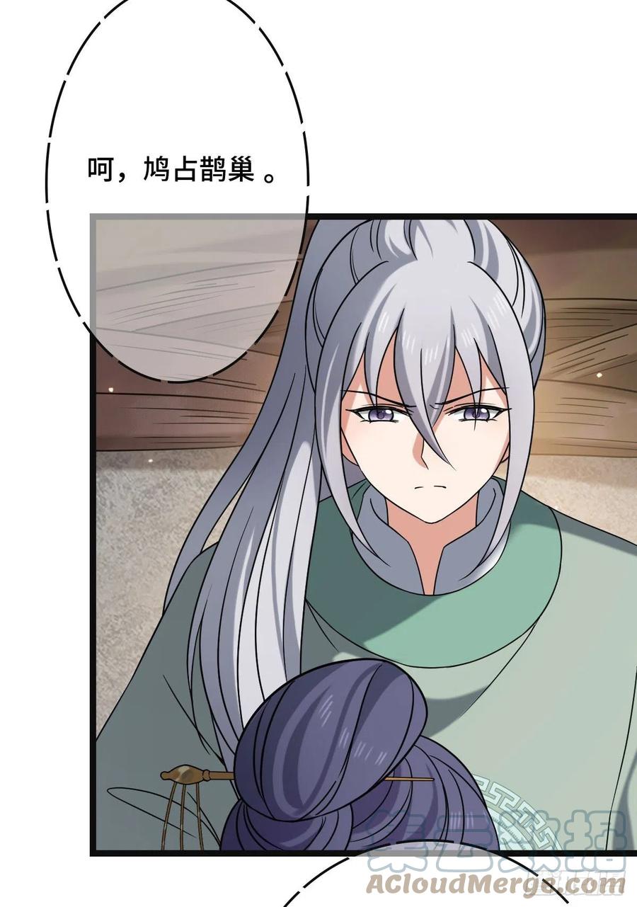 55 倾尽所有3