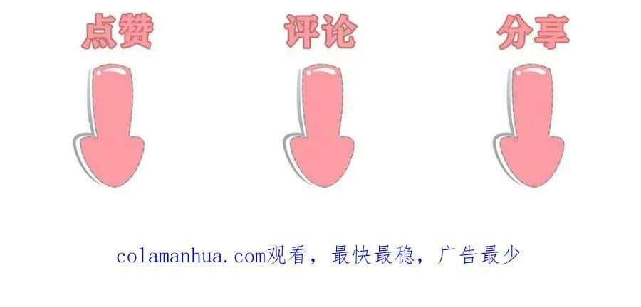 199 迷惑之眼82