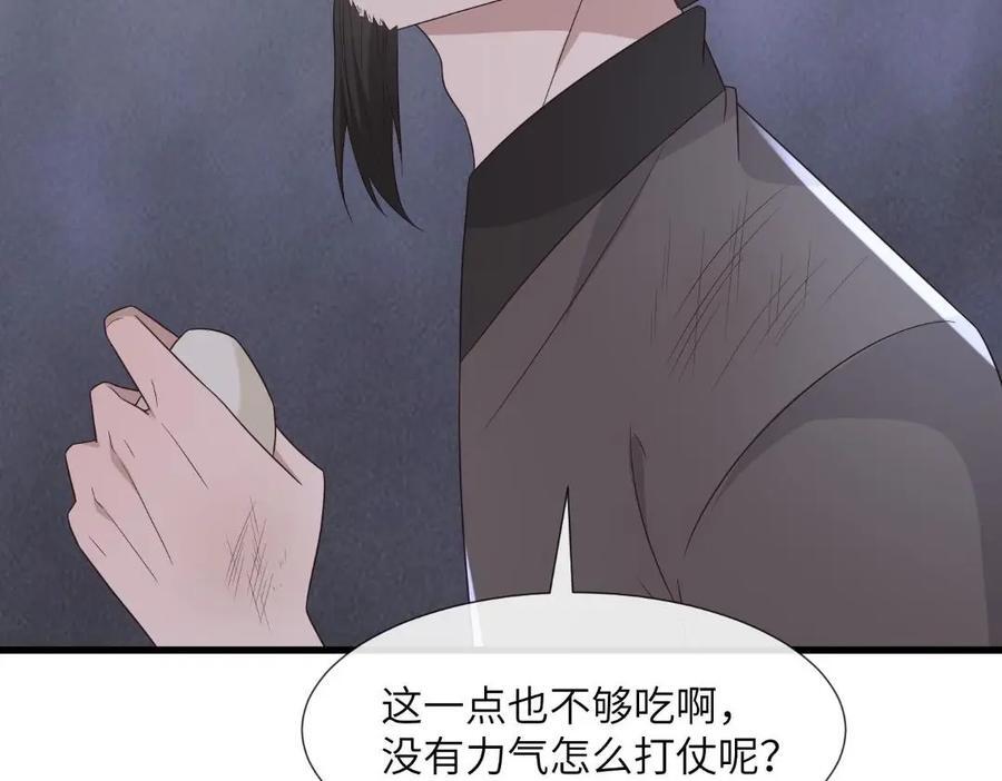 234 饥荒15