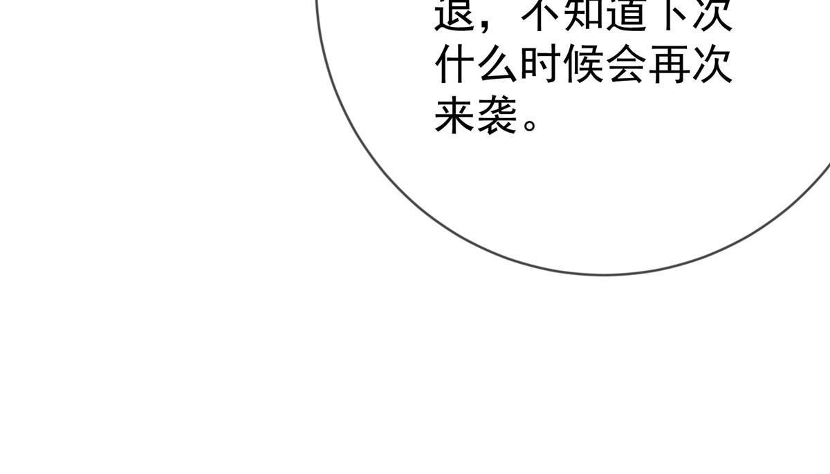 121 假死潜逃23