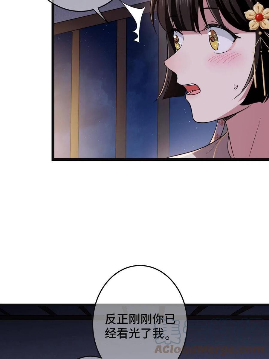 084  湿身诱惑6