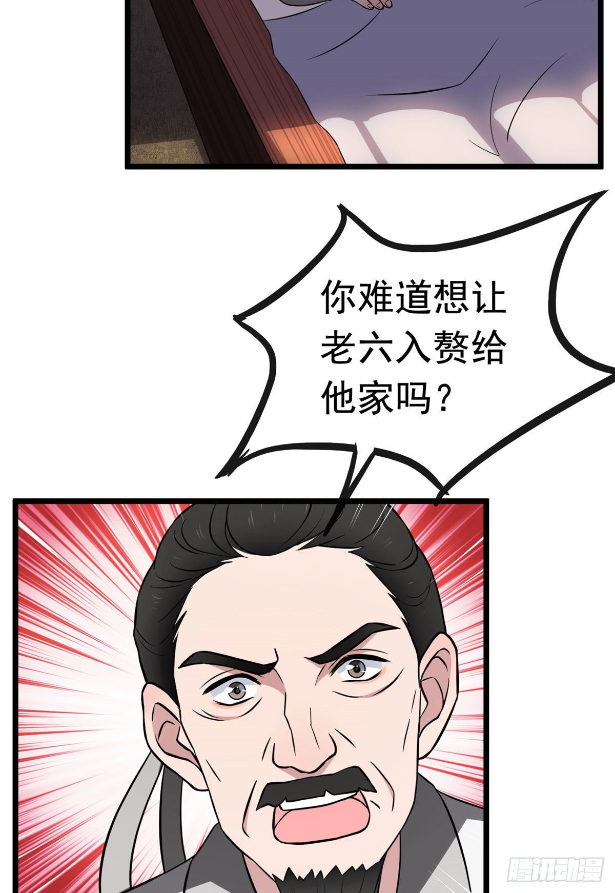 15 糊弄过关13