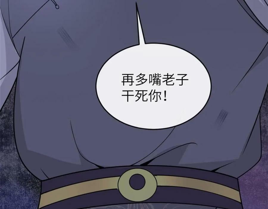 202 震后余生103