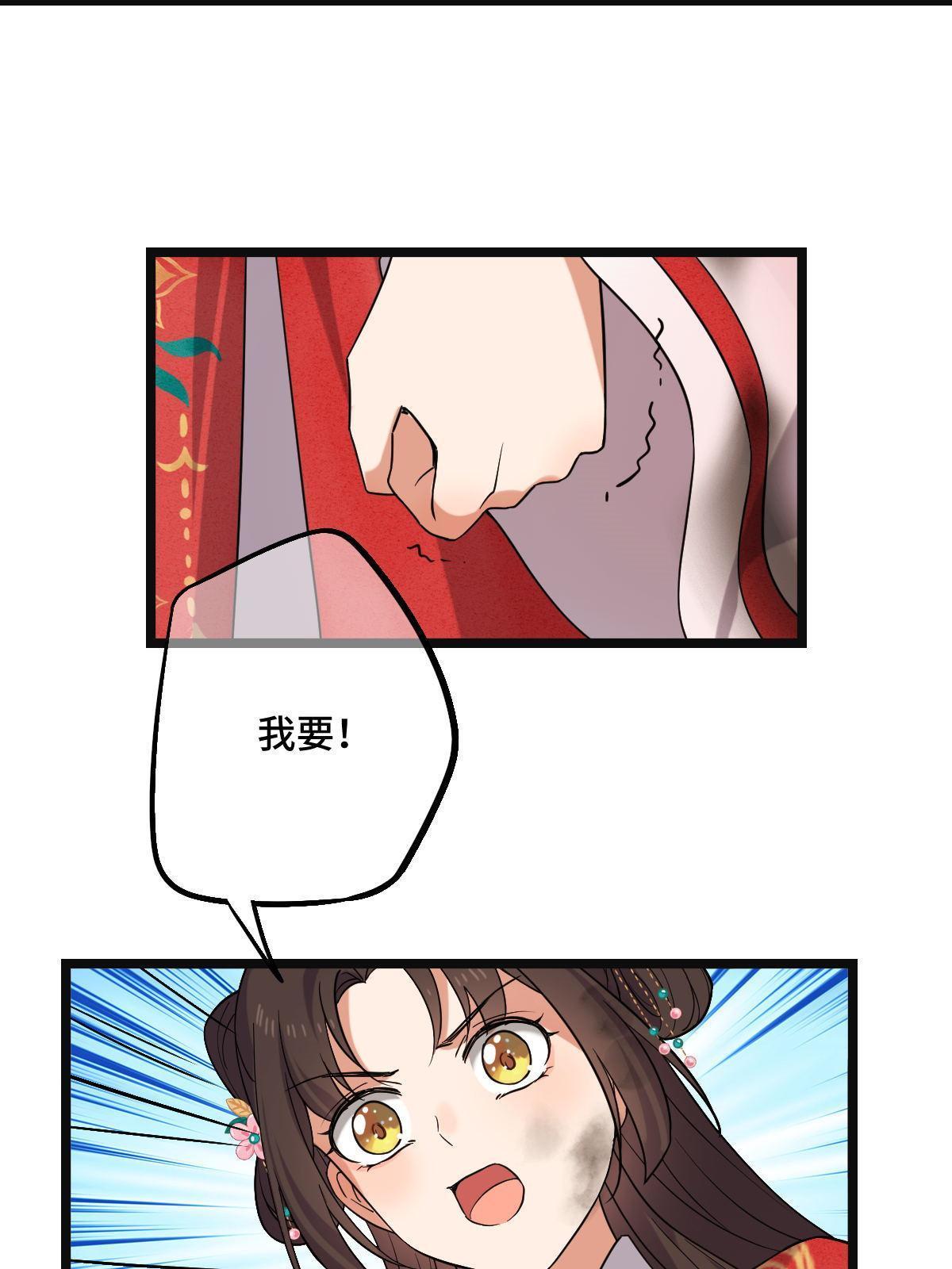106 缘来是你24
