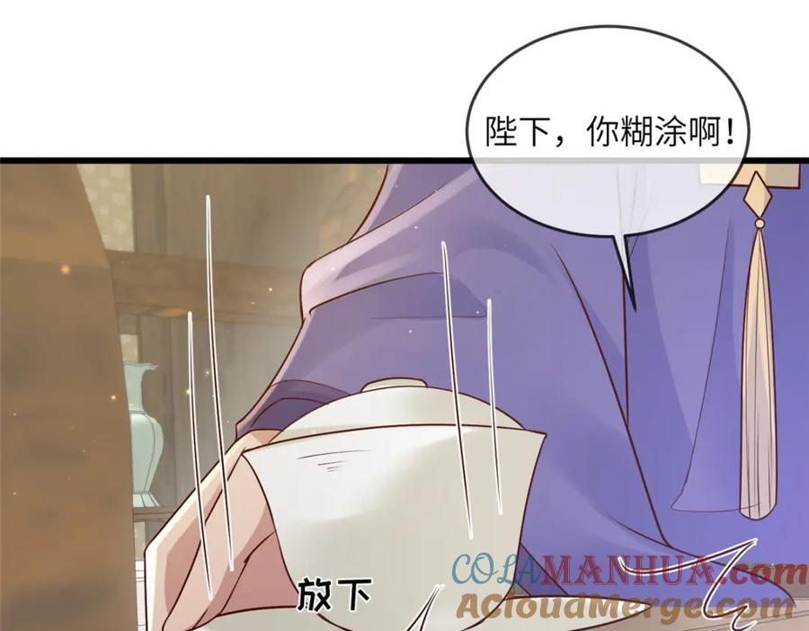 221 套中套51