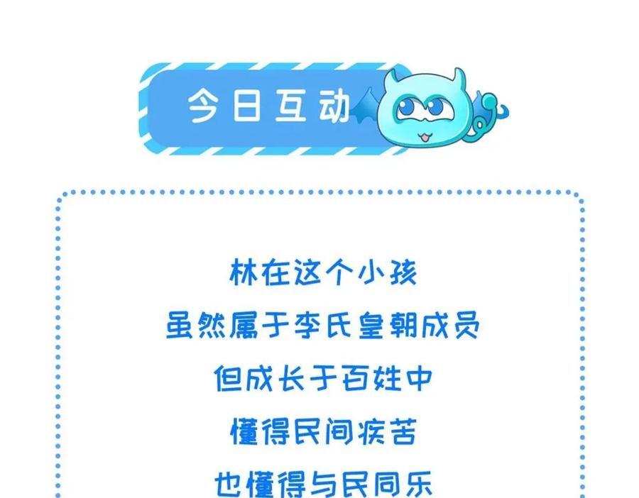 233 父子相认68