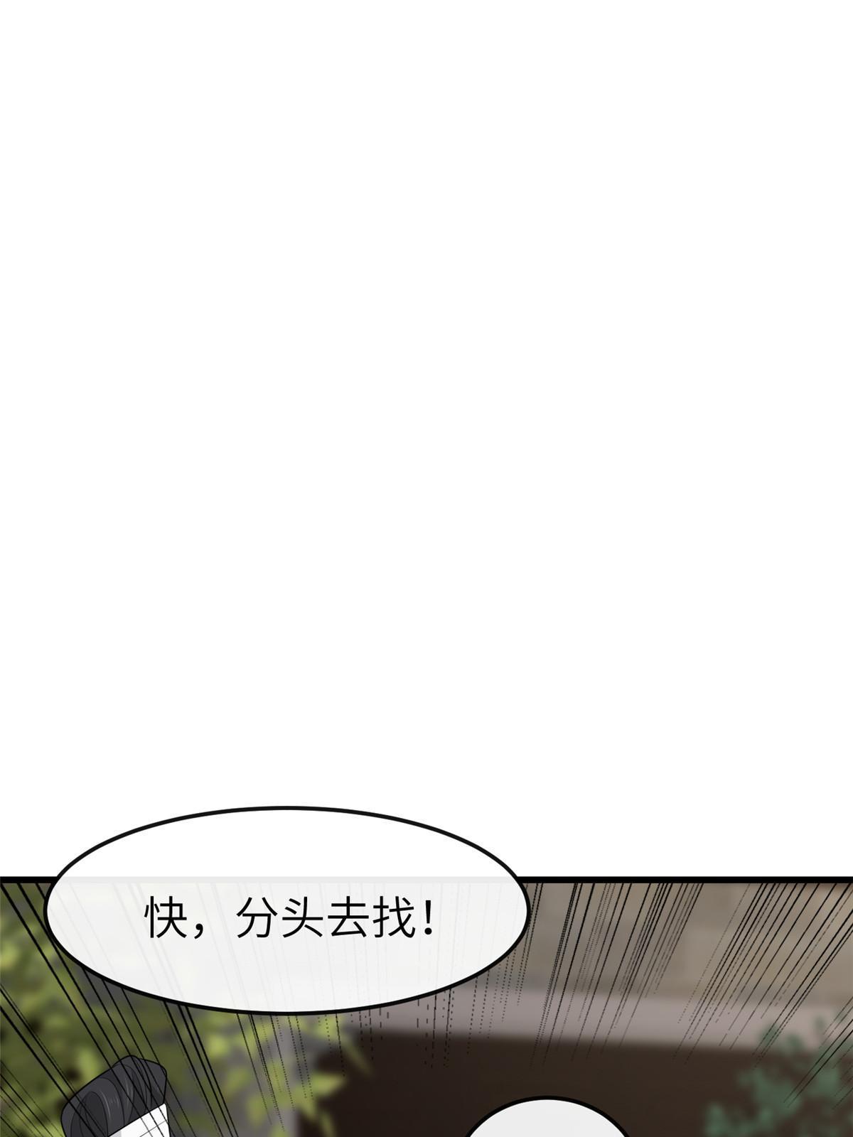 154 夺取碎片！25