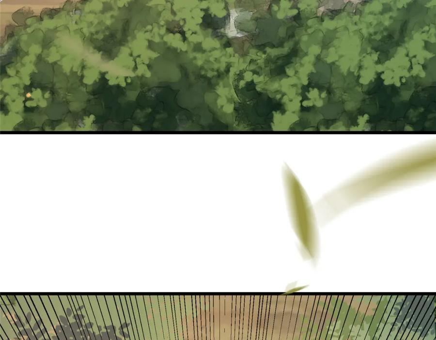 222 封锁穆府87