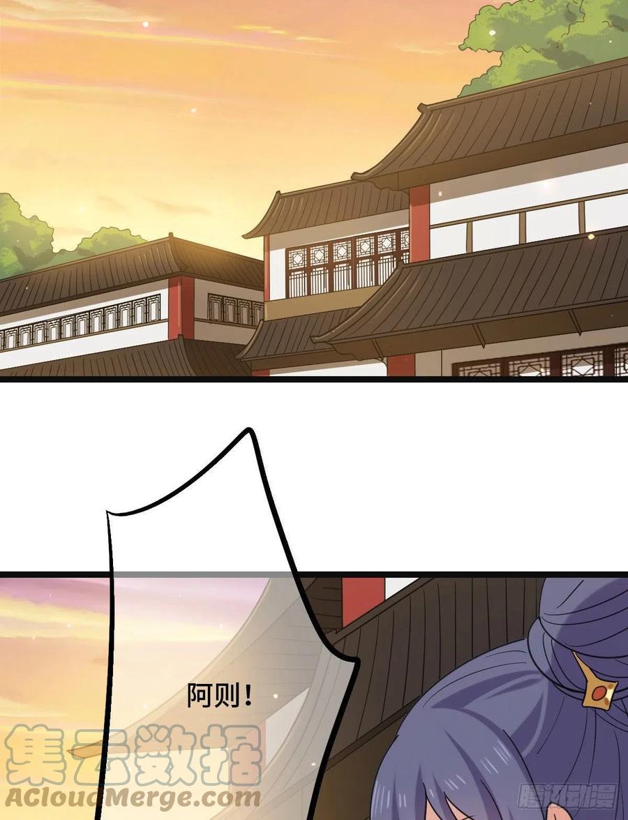 74 不择手段42