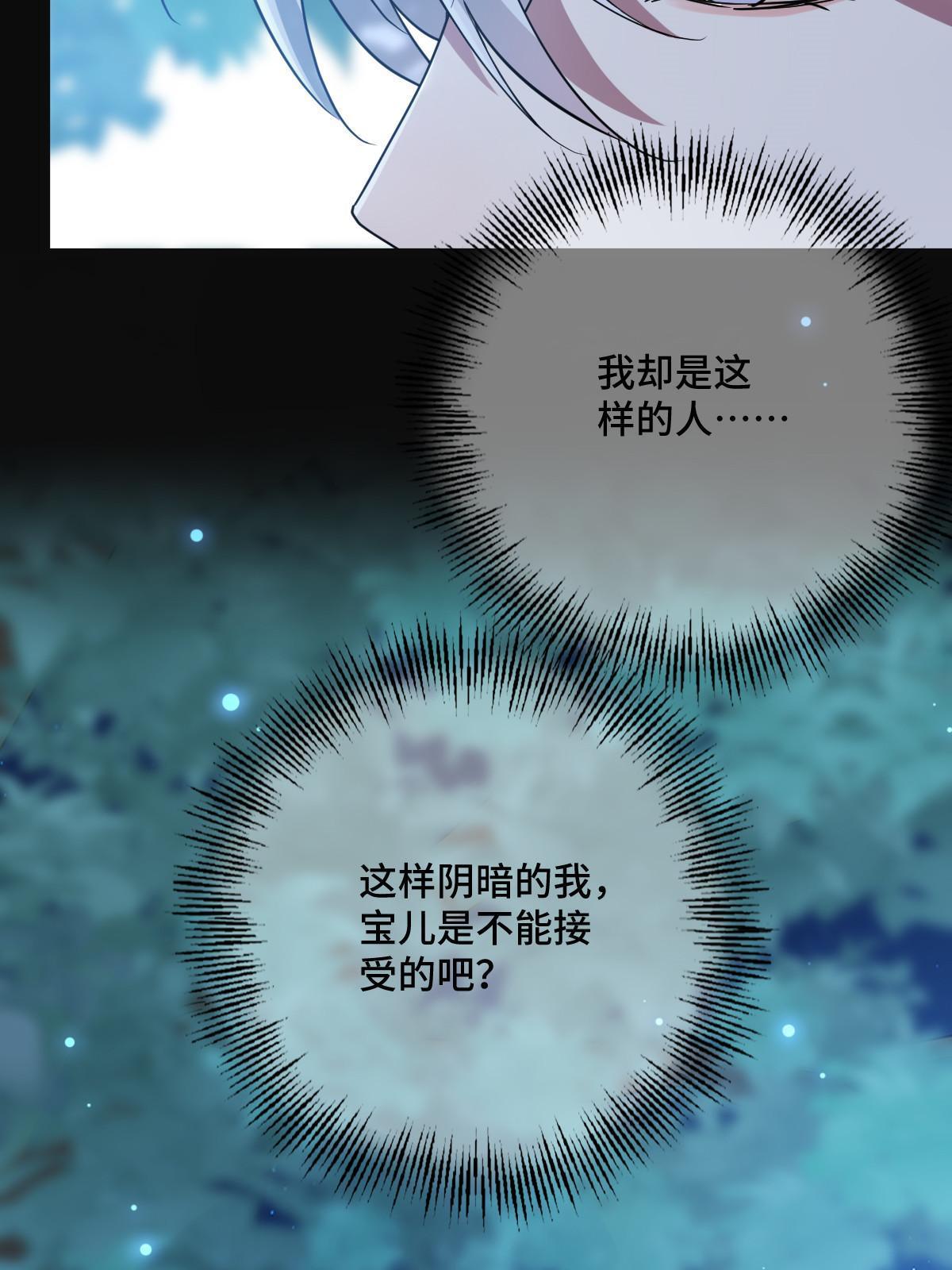 109 憎恶自我35