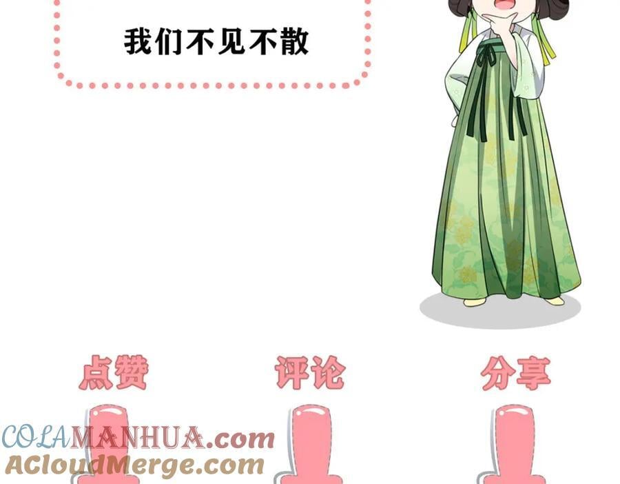 238 弑君87