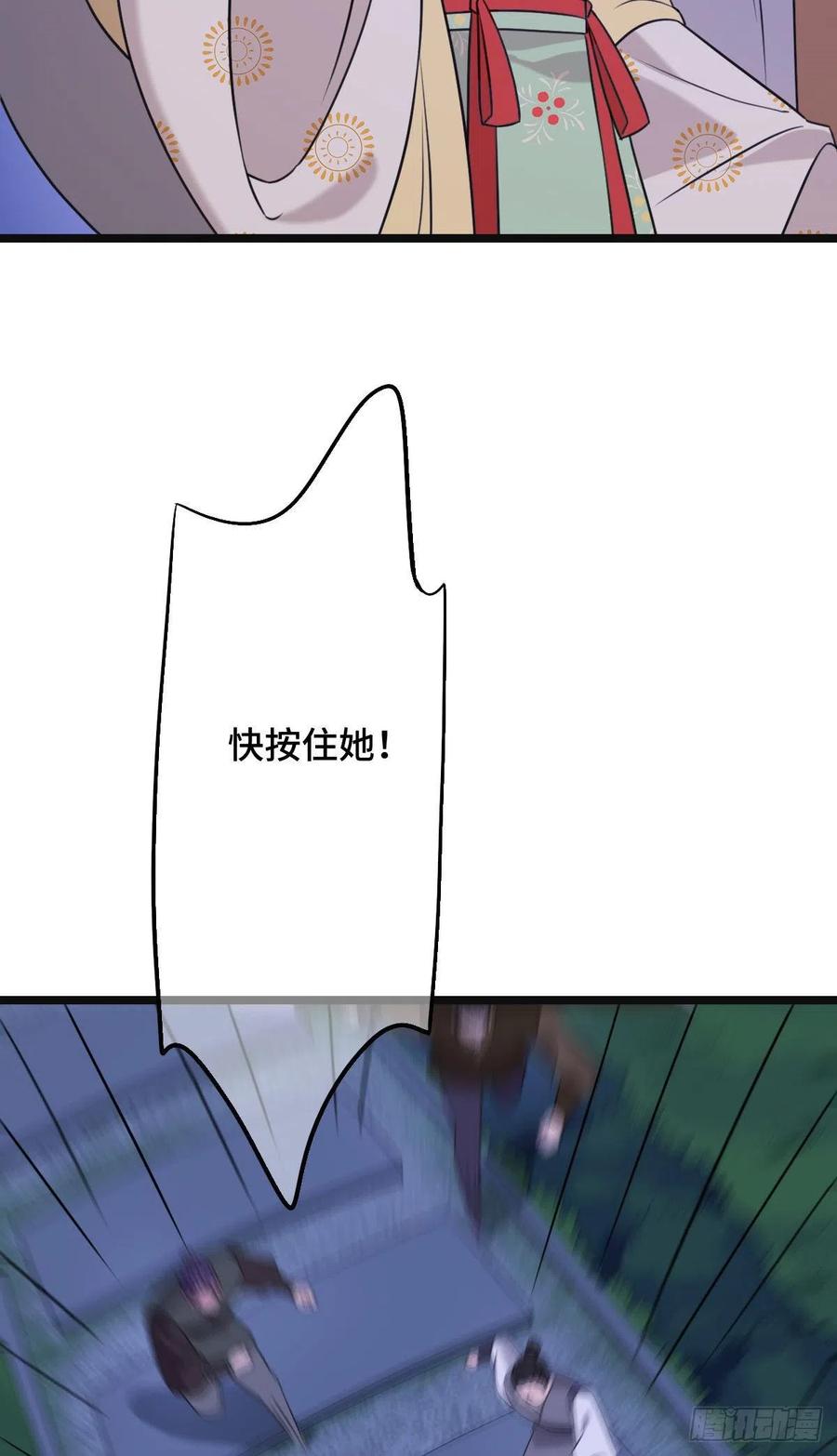 61 难言心伤11