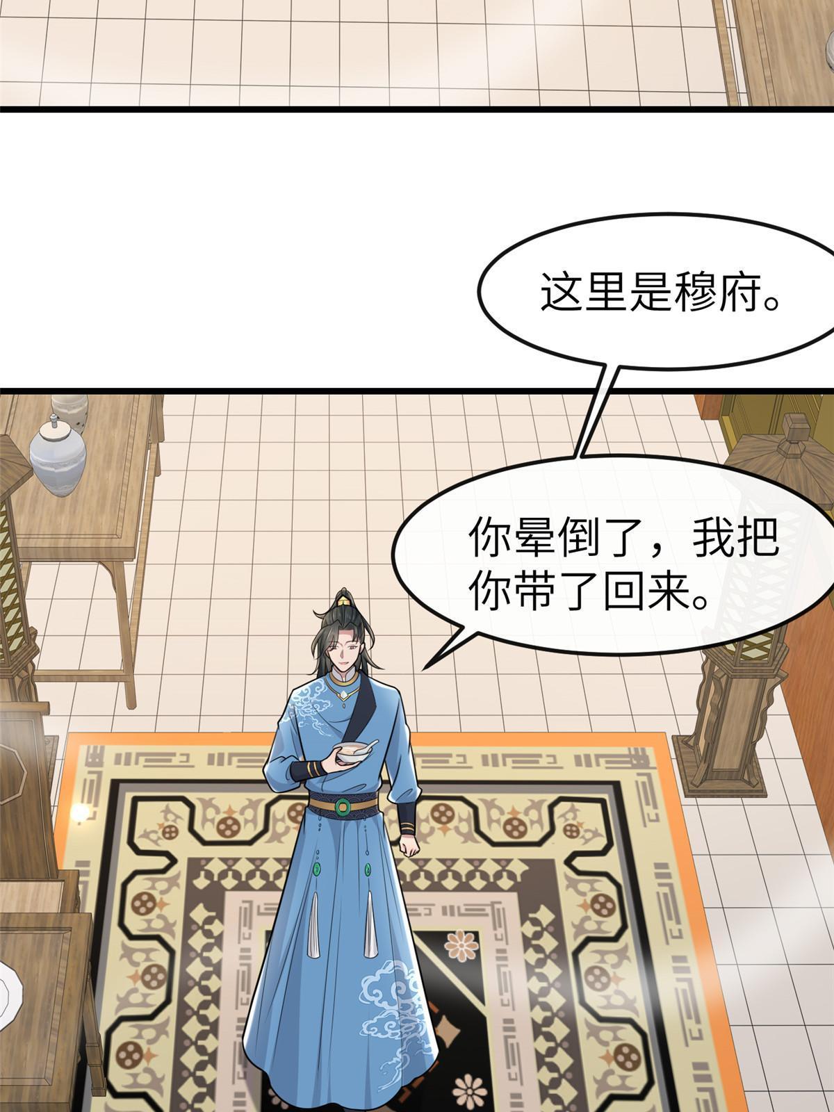 156 融合碎片14