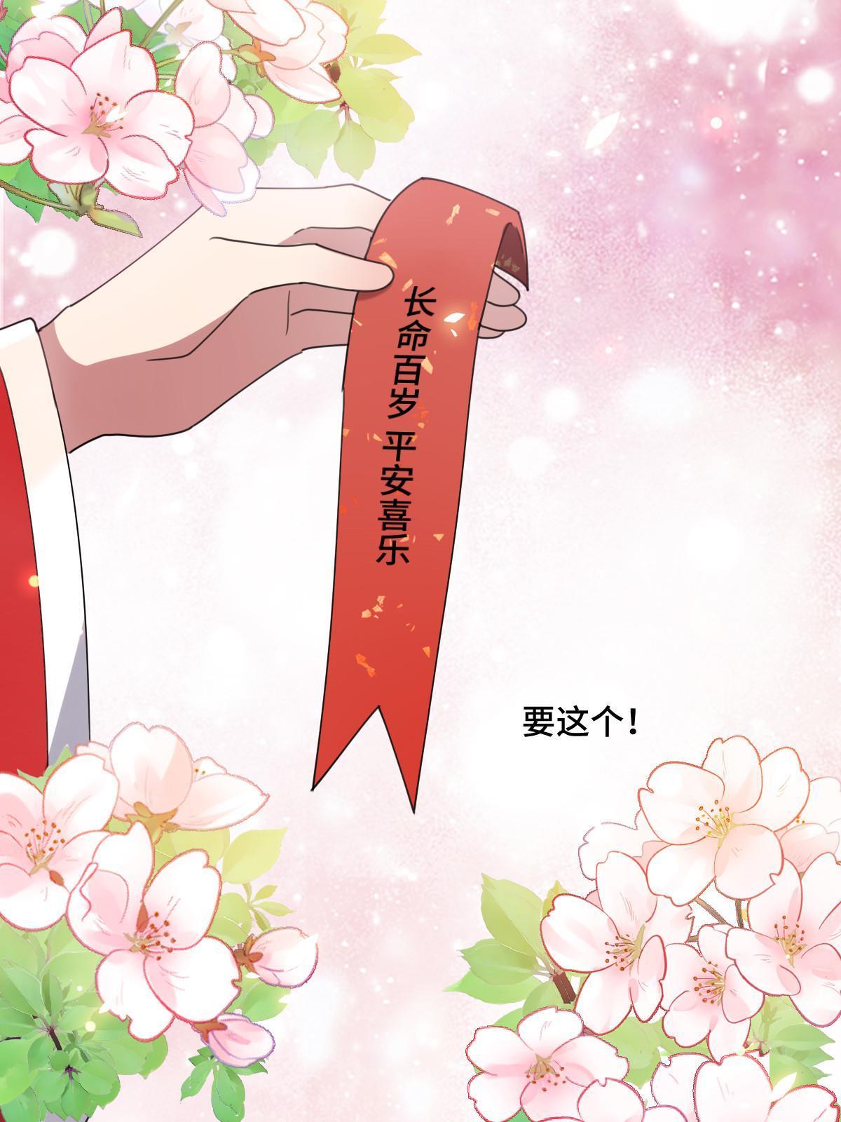 101 儿女情思34
