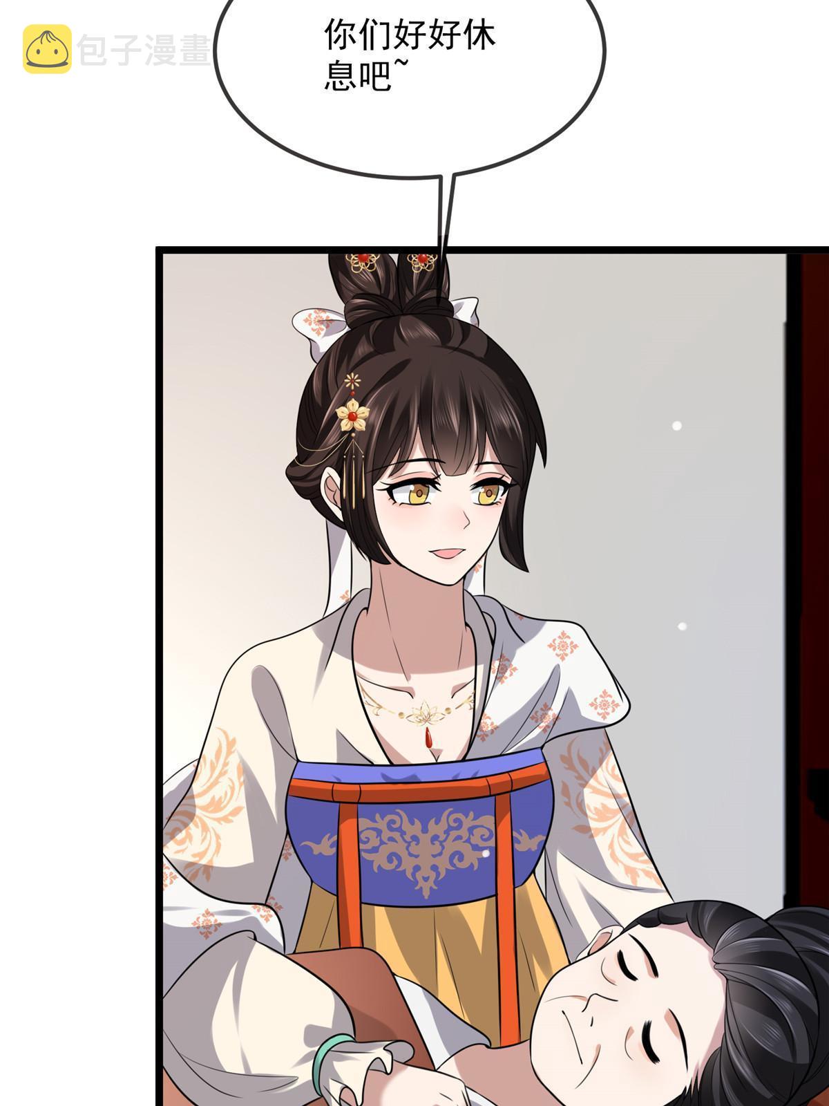 122 要变天了19