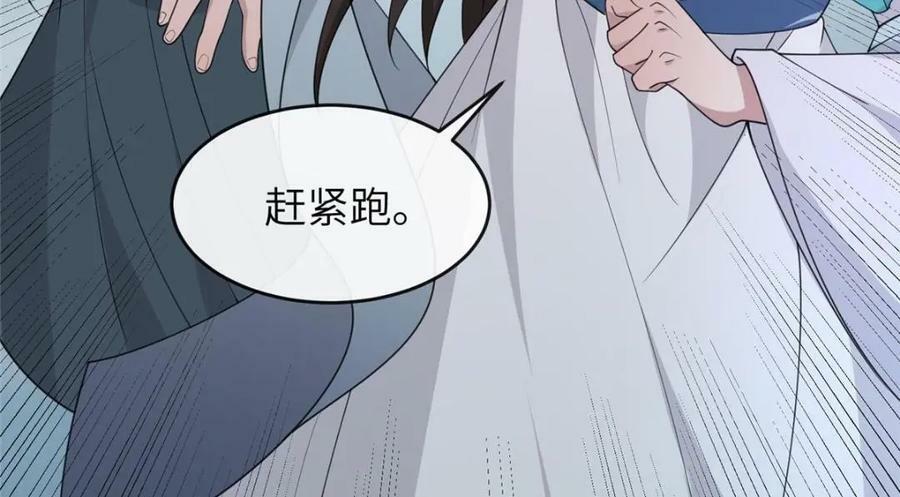 206 阿则的侄子？！22