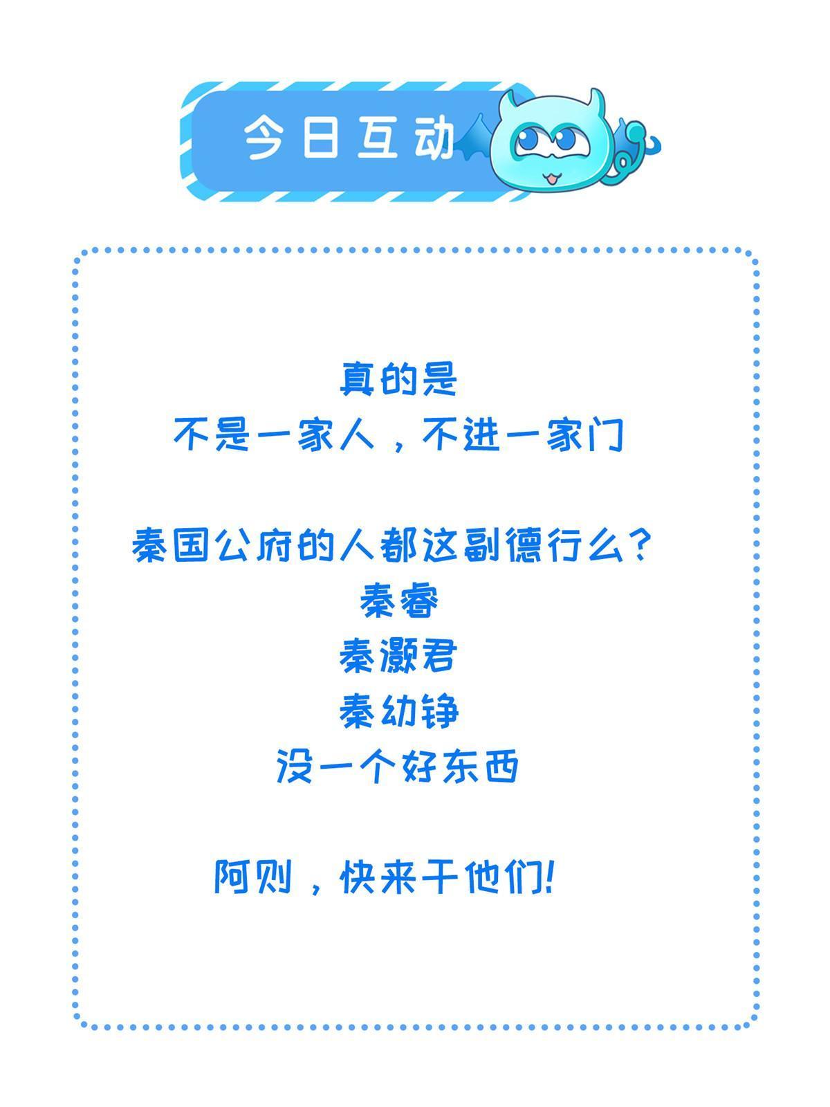 138 戏耍秦幼铮55