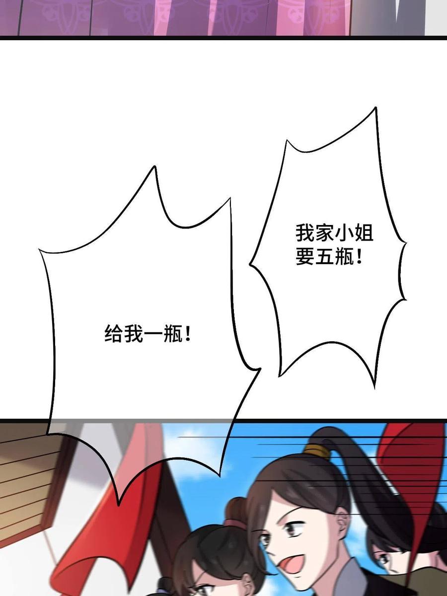 079 认亲仪式25