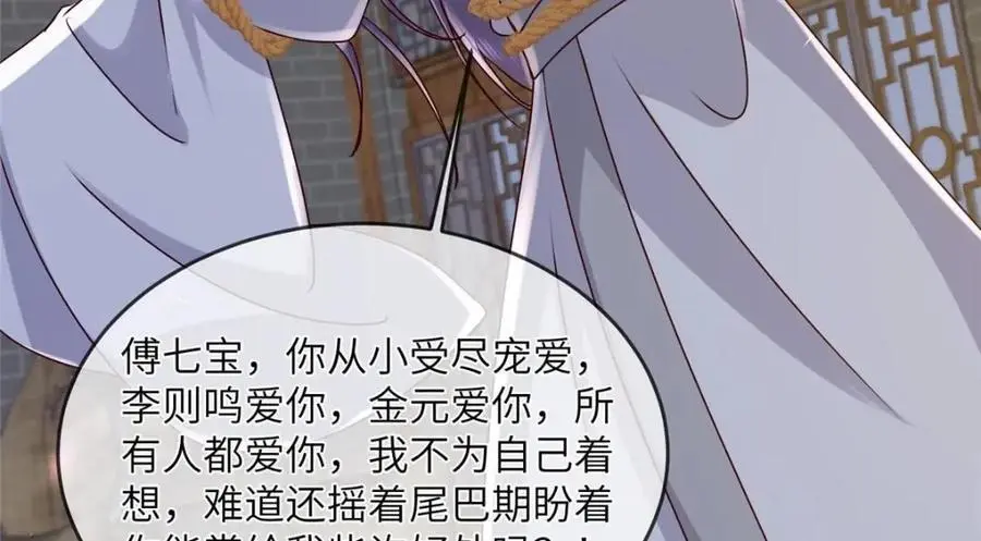 240 大结局29