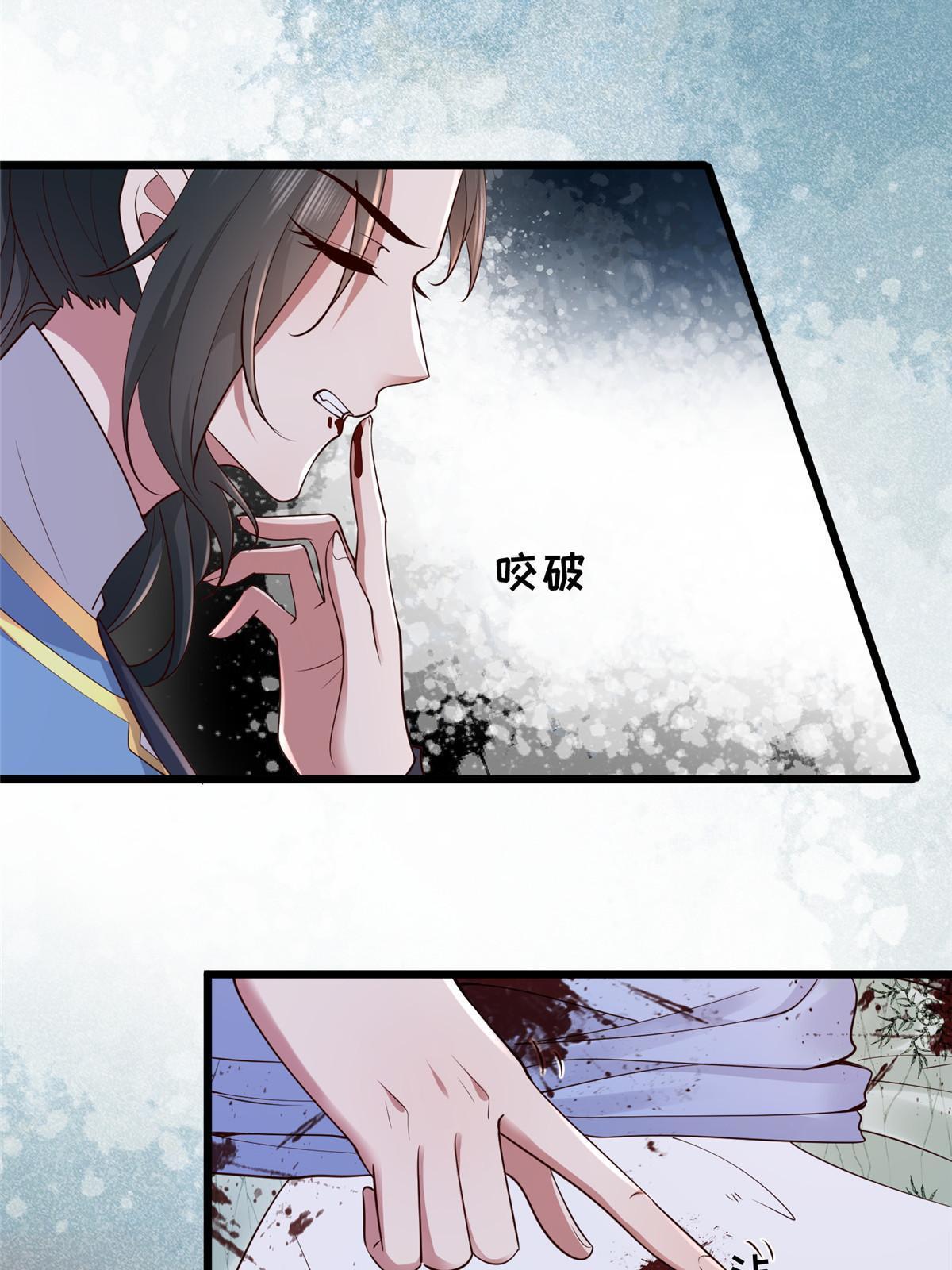 161 千玄的婚书37