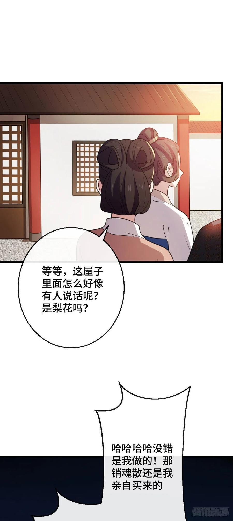 75 捉奸在床19