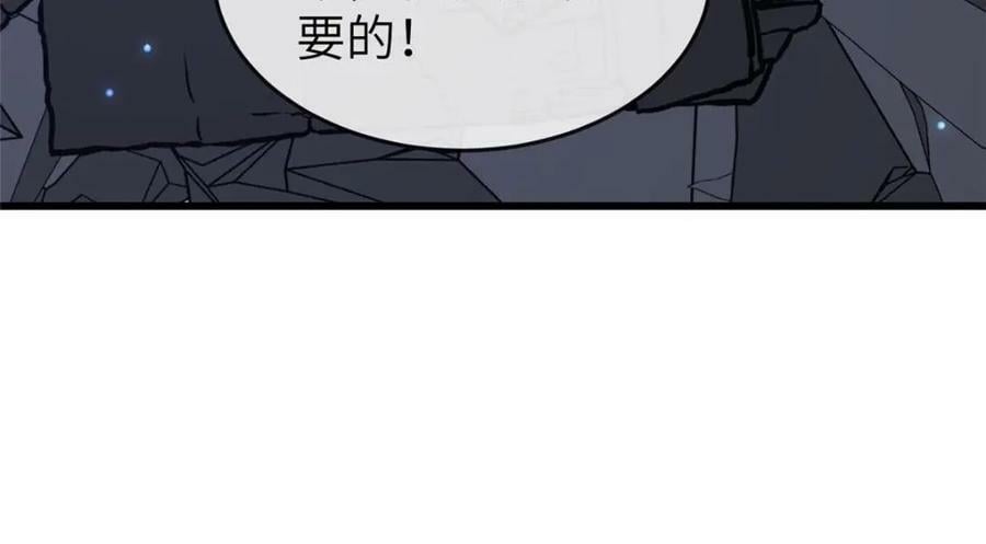 202 震后余生81