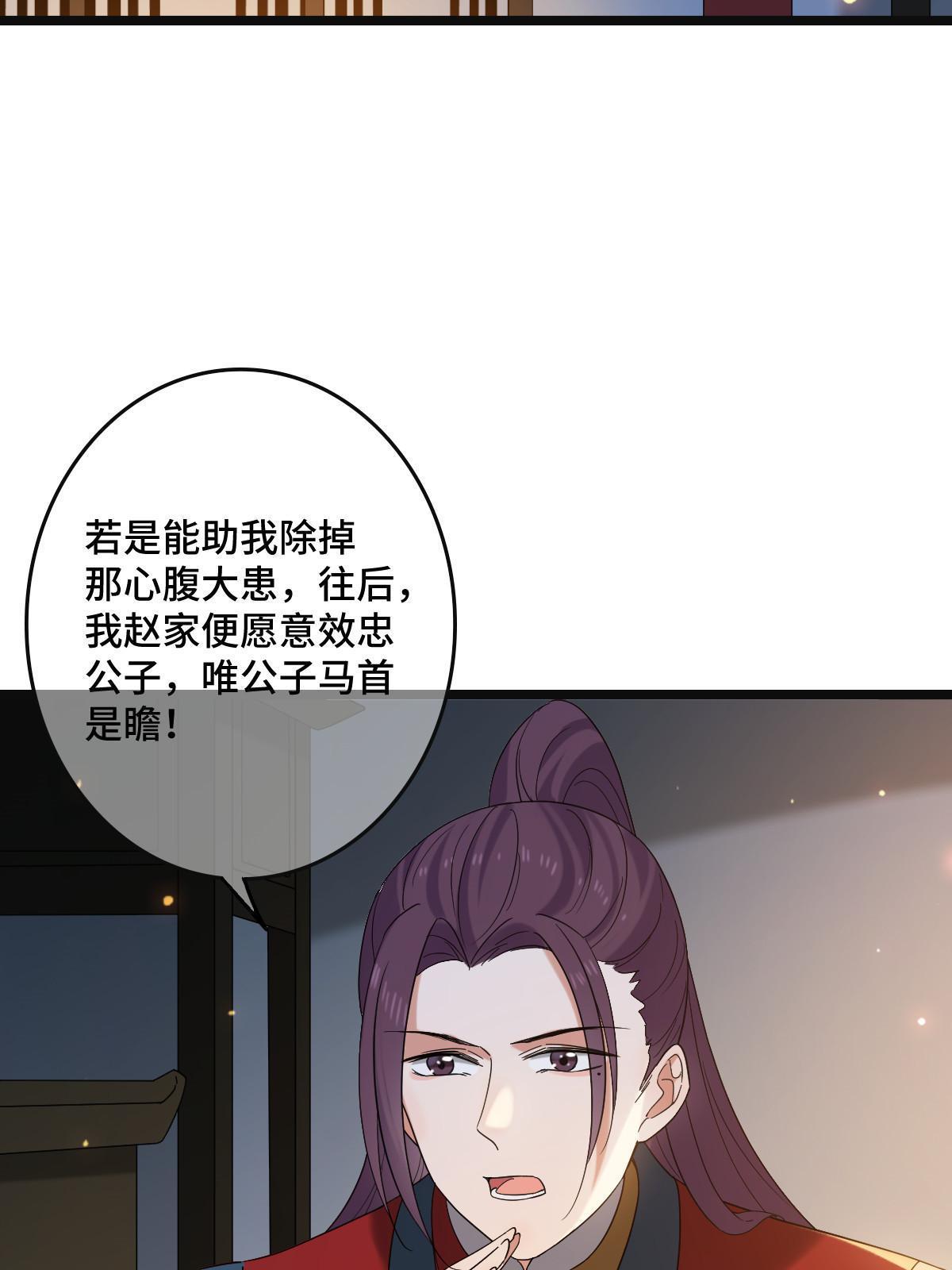 114 绝色美人46