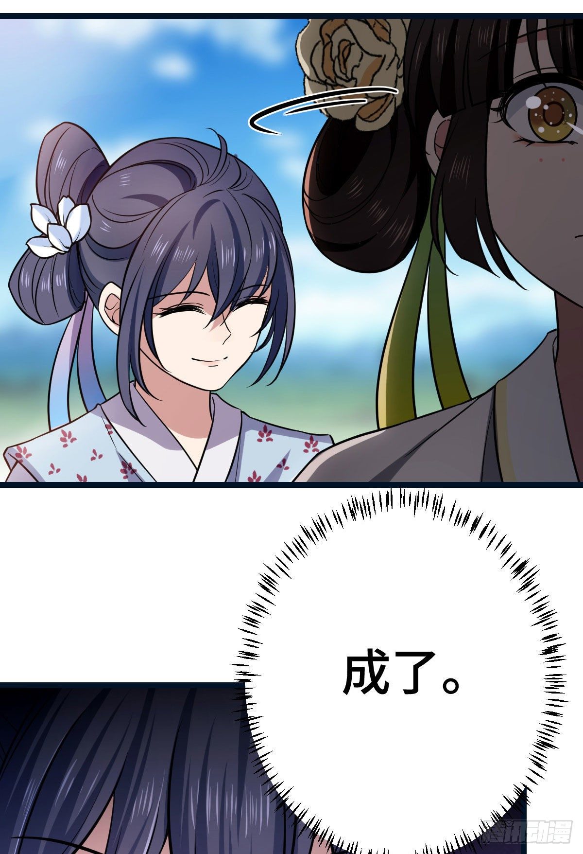 41 暗藏杀机35