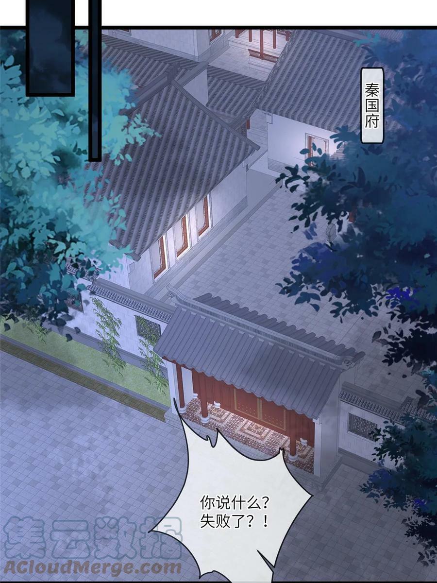 185 都得死！27