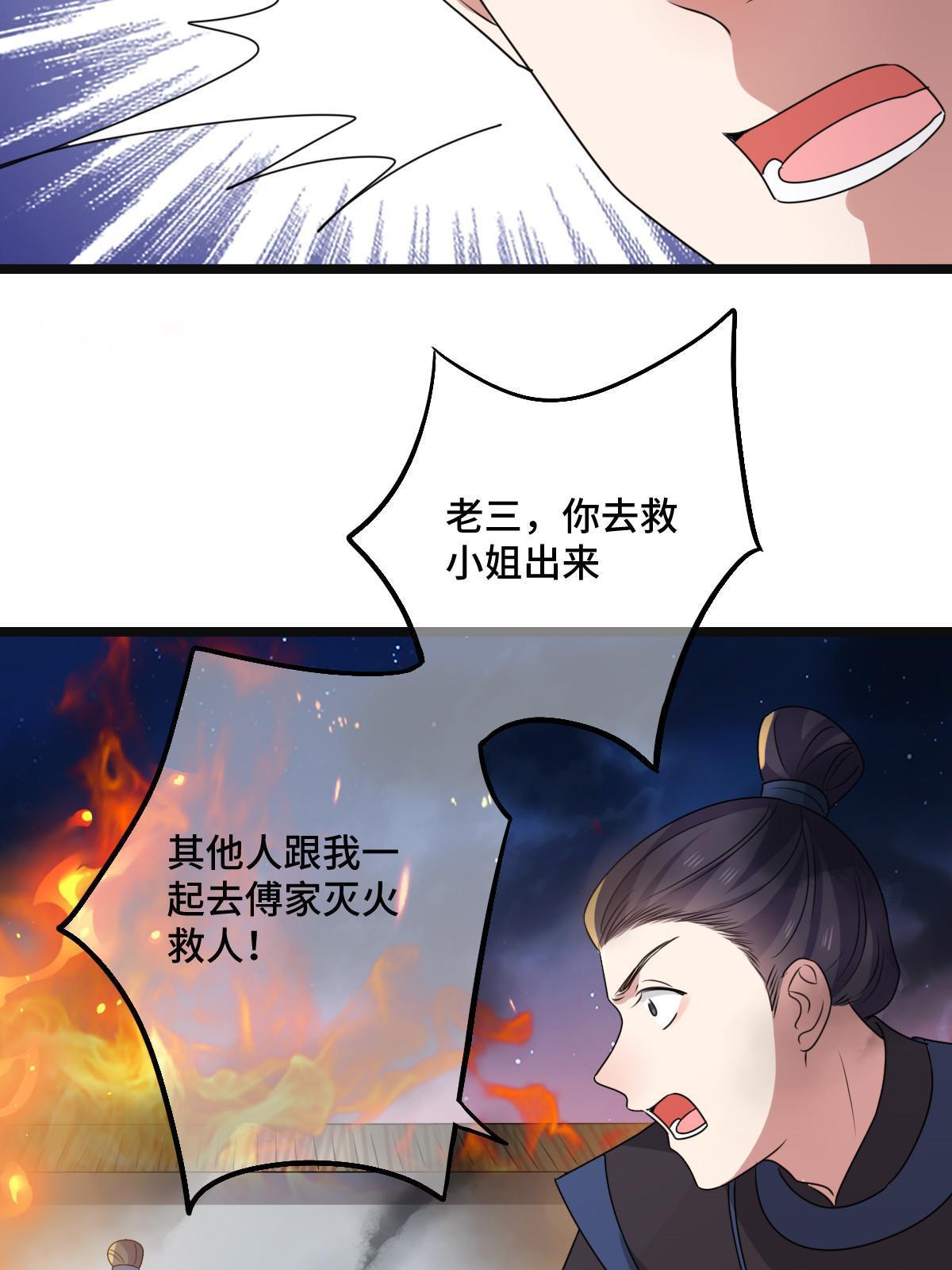 119 以一敌众8
