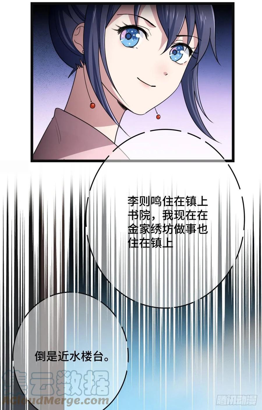 58 甜蜜探望16