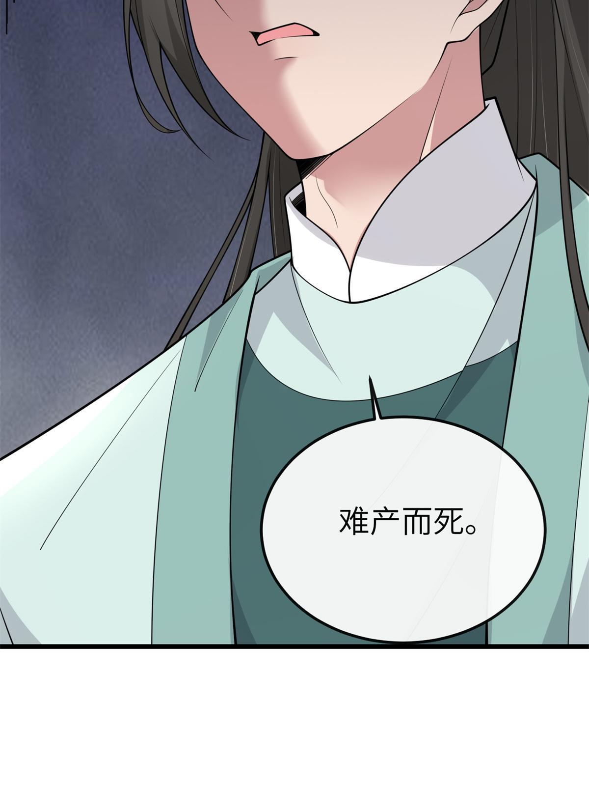 142 你是秦睿的儿子？！12