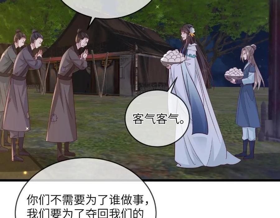 235 逃亡44