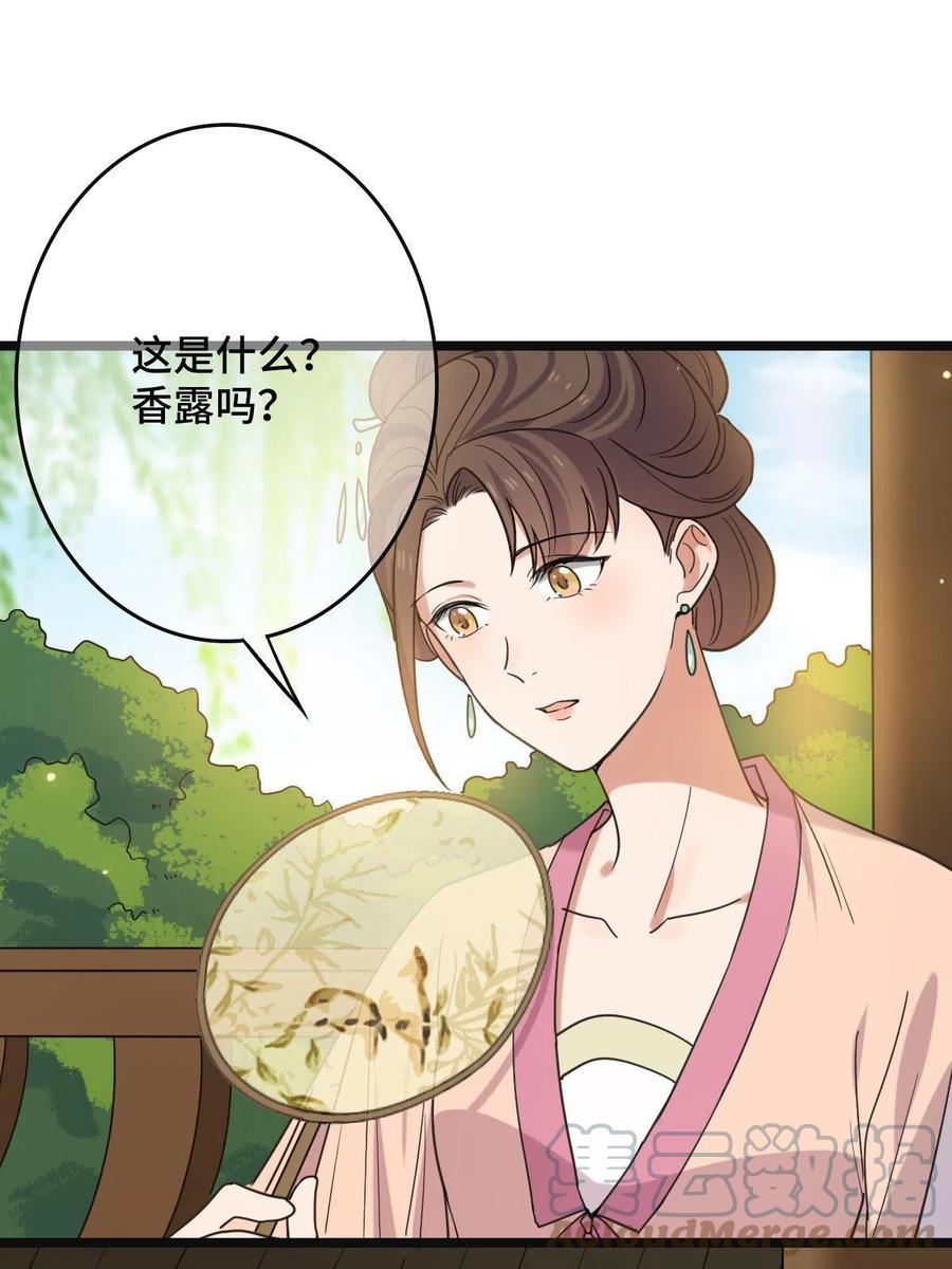 087 京城贺寿39