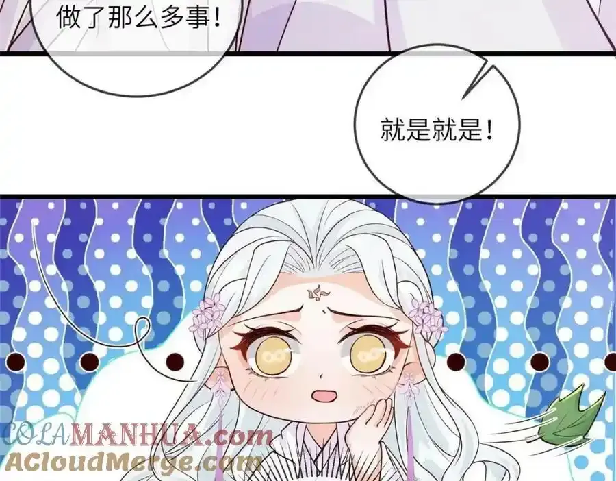 215 不自量力9