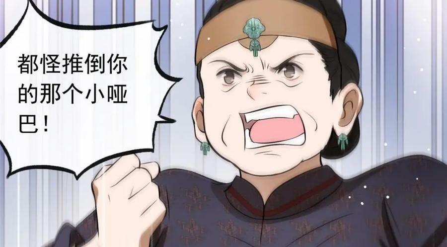 01 绝色童养夫 273