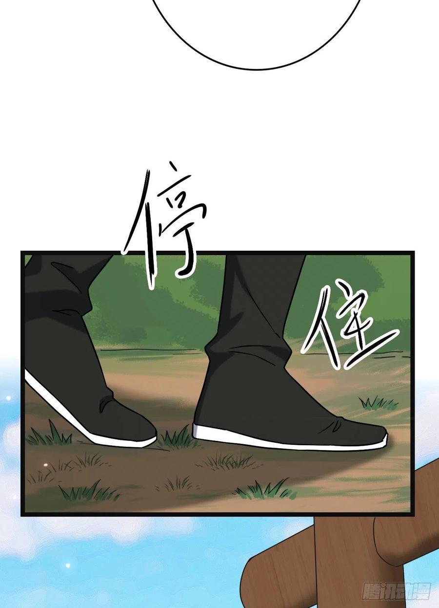 55 倾尽所有16