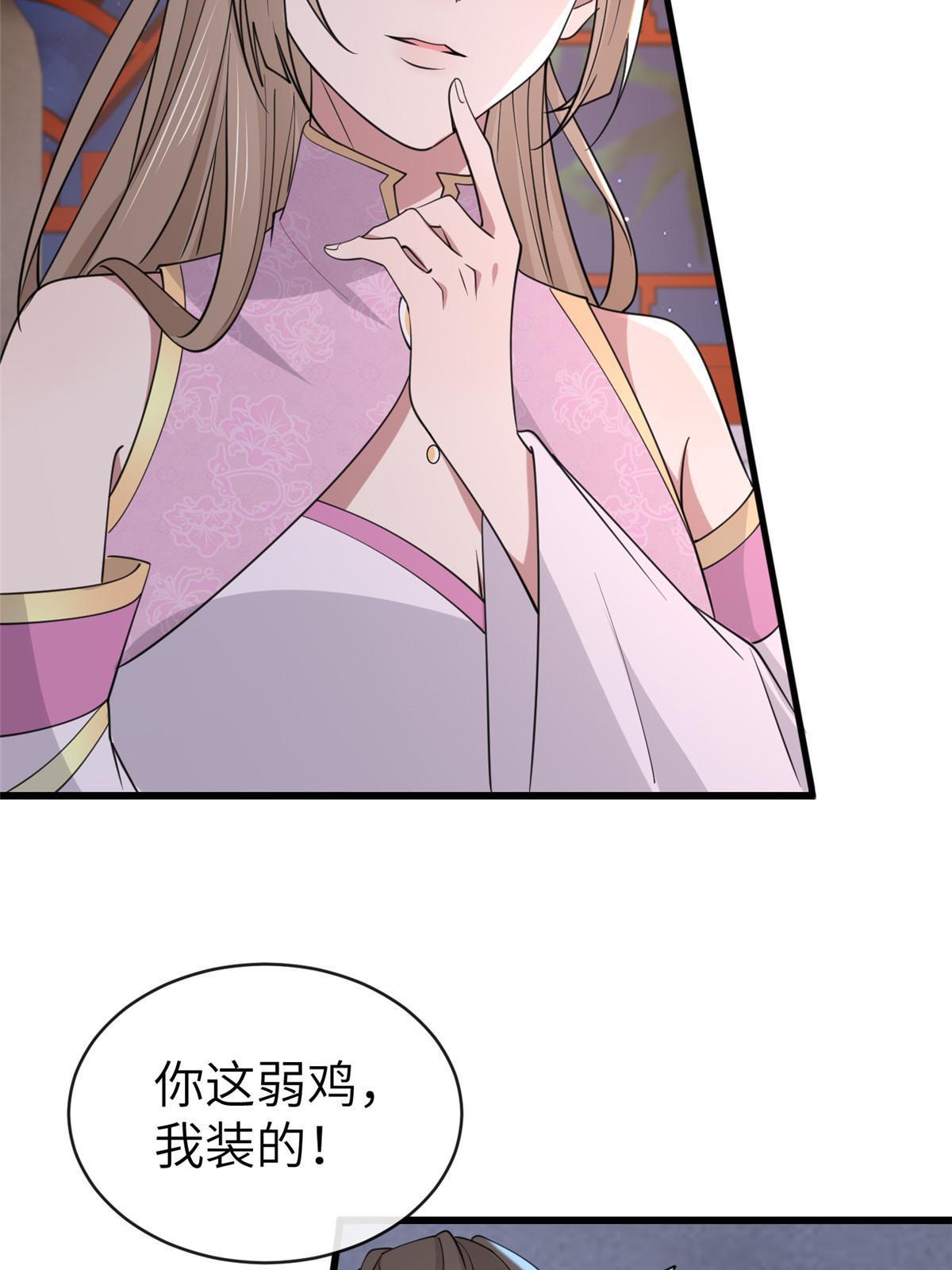 176 杀人诛心31