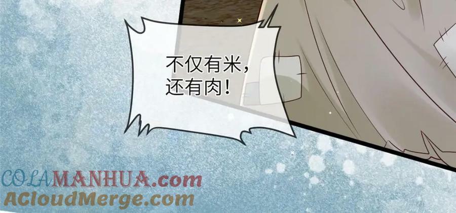 199 迷惑之眼66