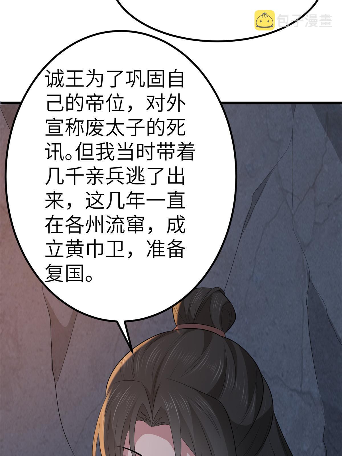 134 阿则的身世之谜42