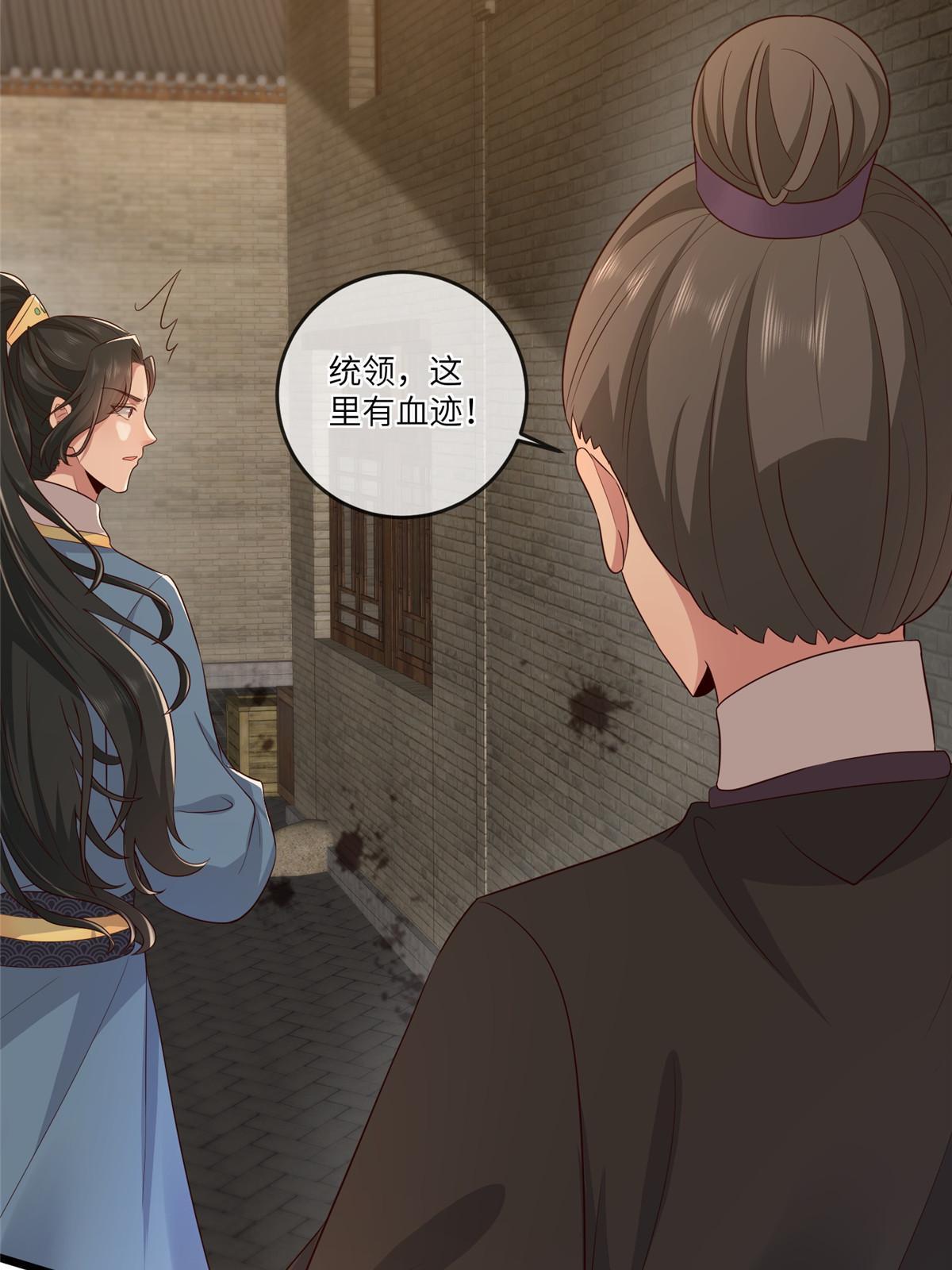 155 华离完犊子8