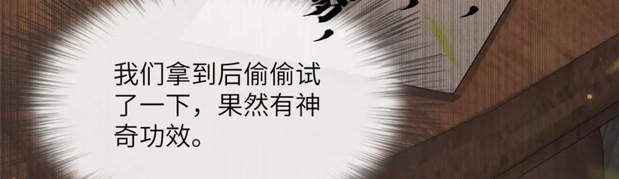 230 觉悟74