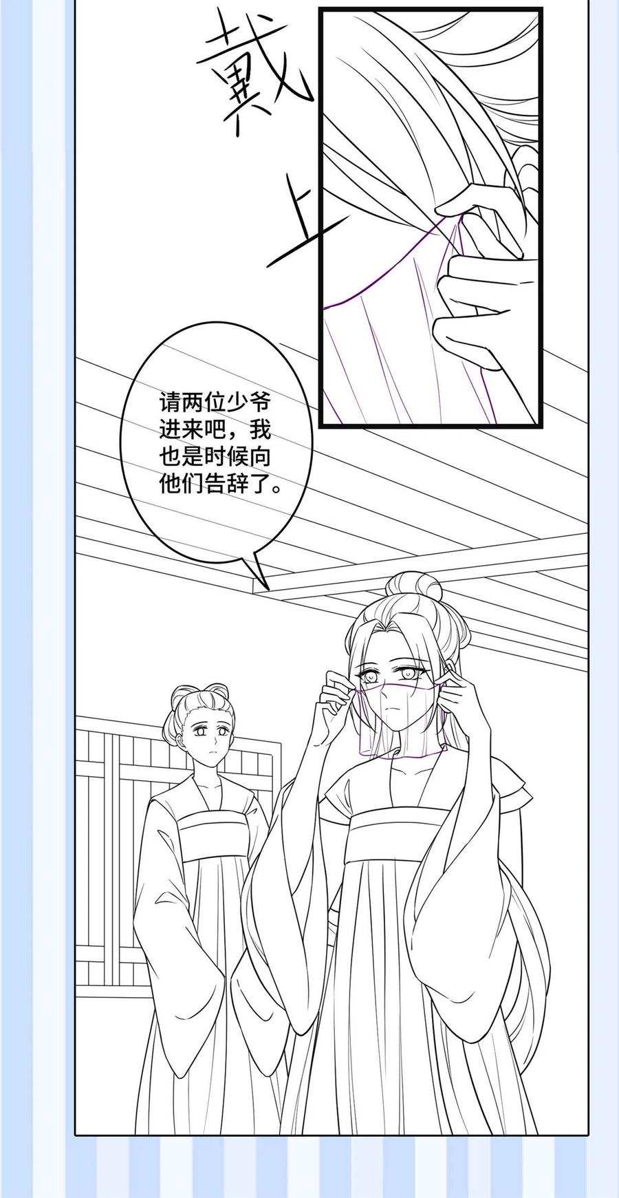 088 命悬一线49