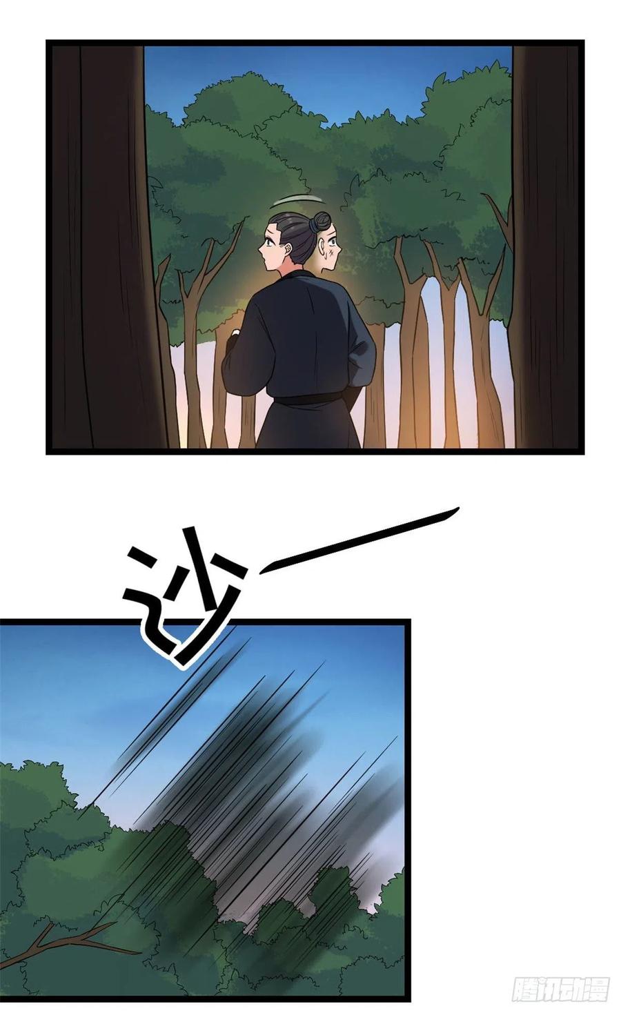47 背后势力17
