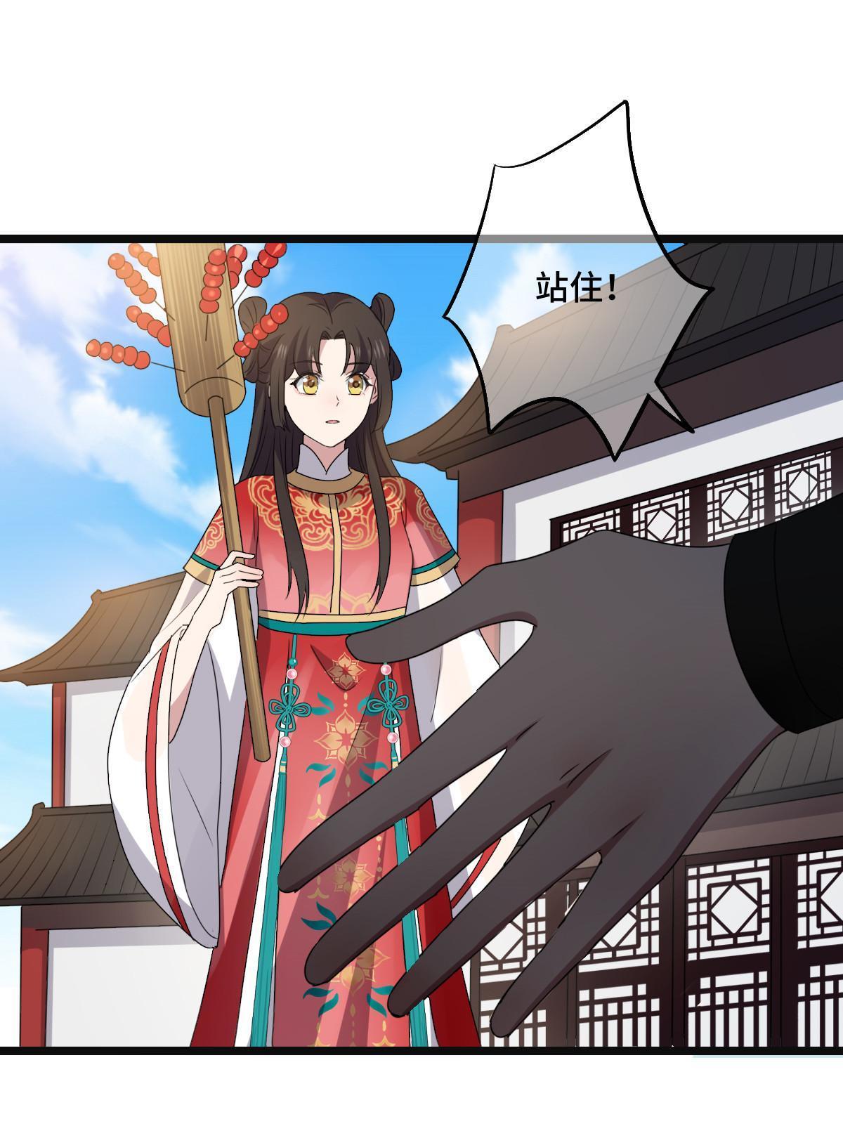 115 替罪羔羊29