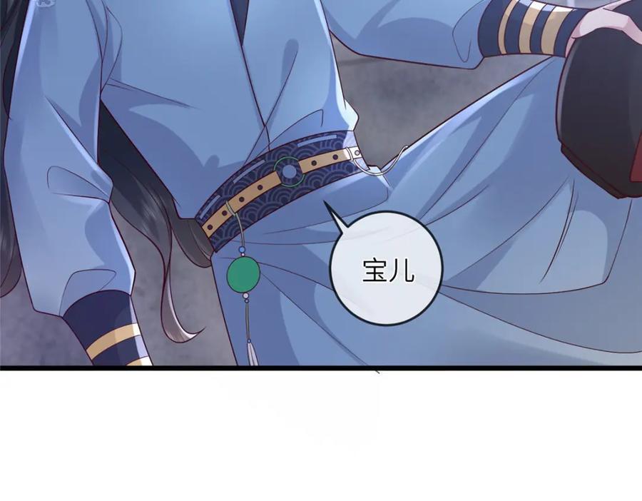 223 穆兄醉了37