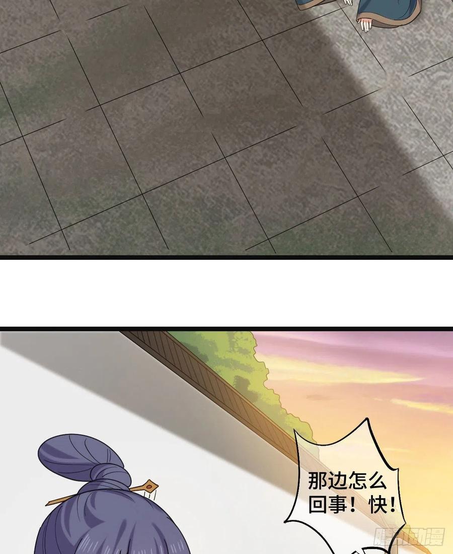 74 不择手段38
